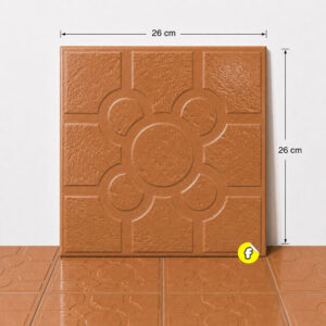 Ceramica Tipo Terracota YACURAL 26cm x 26cm Acabado Brillante 16 Piezas